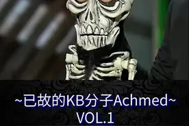 高能腹语脱口秀——已故的KB分子Achmed。VOL.1。视频封面