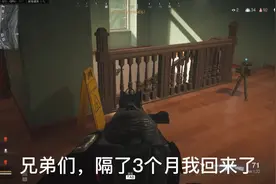 我回来了，你们缺不在了#使命召唤战区视频封面