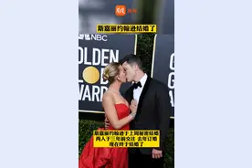 #斯嘉丽约翰逊结婚   #寡姐结婚了！这是斯嘉丽约翰逊的第三段婚姻  恭喜！