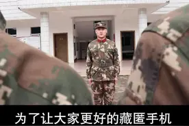 有你当年藏过的地方吗？（陈亮亮/K） #政媒原创作者联盟视频封面