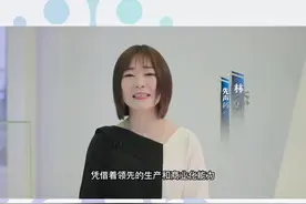 先声药业致力于让患者用上更有效的药物#博鳌乐城视频封面