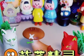 动物变蔬菜啦！脑洞大开的蔬菜精灵盲盒~菜狗太可爱了#盲盒 #菜狗手办 #充能计划 #开箱 视频封面