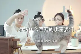 沪漂十年|聊聊我身边年入百万的富婆们#沪漂 #上海公寓视频封面