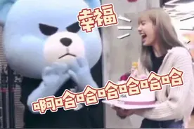 #Lisa 被KRUNK亲亲的差别那么大原来是因为它是肉肉#rose 呀！#blackpink四周年装扮视频封面