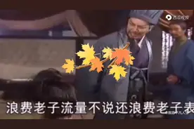 诸葛亮斩马谡原来还有这个原因😂😂😂😂😂😂😂😂😂😂视频封面