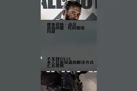 #cod战区 目前已知代码报错解决方案，本人所收集的所有信息。希望有用。