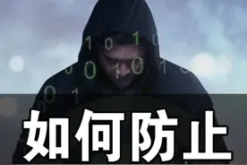 #十万个怎么做 如何限制wifi连接人数视频封面