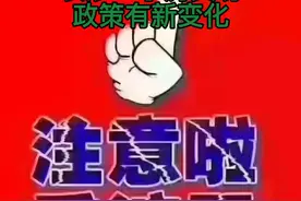 长沙二手房交易税费有新长沙政策#长沙买房 #长沙二手视频封面