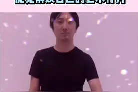 #庞宽解读自己的直播行为艺术 #好好生活无须方式 庞宽老师真的把艺术轻松拿捏了！好厉害！ 视频封面