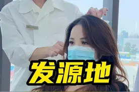 惠州印象城发源地新店开业19.9💰，数量不多不要再错过了哦#创作灵感 #发源地染发 #惠州发源地 #惠州染发哪里好 #网红美发店 @DOU+小助手 @抖音短视频视频封面