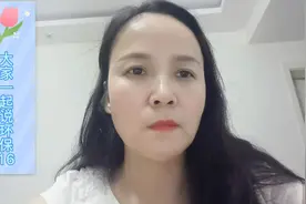 排污许可登记备案表如何填写之二#知识分享#中视频伙伴计划视频封面