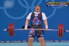 奥运经典场面：韩国选手提前庆祝 不料唐功红惊天逆转#夺冠2021 视频封面