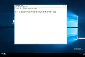 修改生物刷新率 #方舟生存进化