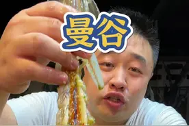巨型皮皮虾的100种吃法蒜香椒盐和泰式酸辣凉拌三天不吃心念念#泰国#泰国美食视频封面