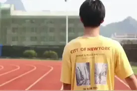 #桂林高校学生撞脸易烊千玺 不笑像易烊千玺，笑起来像吴磊！网友：这不比招生简章有用！视频封面