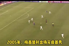 诺坎普的晚风，还是吹走了潘帕斯的雄鹰，记者最新消息，梅西曼城已达成协议#梅西将离开巴萨 #曼城视频封面