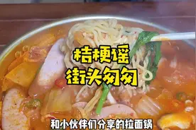 一秒到韩国街头的韩料店！！超级出片，姐妹们给我冲！视频封面