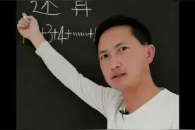 速算技巧：（首项+末项）×项数÷2＝和。关注我，带你轻松学数学。
