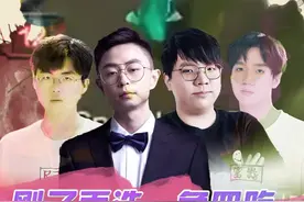 #kryst4l水晶哥 再洗一鱼四吃，遭AJ在线刁难！刚子高情商回答碾压！视频封面