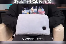 石墨烯发热技术 持久恒温 保暖舒适 这个冬天再也不怕冻手了视频封面