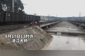 震撼! 8100吨火车开上涪江大桥，宝成铁路再现“重车压梁”抗洪！视频封面