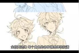 剧本杀《你我他下卷》真实测评+复盘解析+开本资料#剧本杀视频封面