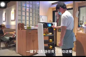 智能机器人餐厅 思德默尔智能机器人 让智能机器人服务于生活视频封面
