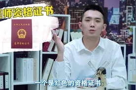 #医学生 要持哪些证书才能上岗？学硕和专硕必备技能#证书 有哪些