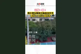 温馨一幕！俩小朋友隔窗出脑筋急转弯，被楼下大白正确抢答。 #温馨一幕 #众志成城共抗疫情 视频封面