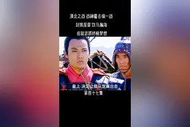 漠北之战 战神霍去病一战 封狼居胥 饮马瀚海 成就武将们终极梦想#创作灵感 #历史 #汉武大帝 #霍去病 #精彩片段 #我的观影报告 @DOU+小助手 视频封面