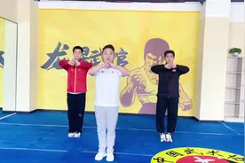 #弘扬中华武术 幼儿武术基础拳法《五步拳》教学视频