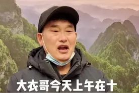 大衣哥今天上午在十堰高铁站为你送来了祝福@大衣哥经纪人张成军老五 #我为家乡代言 #大衣哥经纪人张成军 视频封面