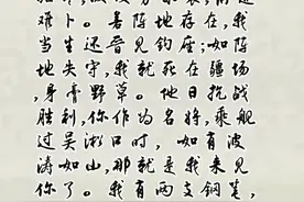 位于罗店战场前沿的第十四师，承受着日寇持续而猛烈的攻击，实在顶不住的时候，师参谋长郭汝瑰在掩蔽部里给他的师长霍揆彰写了一份遗嘱： “我八千健儿已经牺牲殆尽,敌攻势未衰,前途难卜。若阵地存在,我当生还晋见钧座;如阵地失守,我就死在疆场,身膏野草。他日抗战胜利,你作为名将,乘舰过吴淞口时，如有波涛如山,那就是我来见你了。我有两支钢笔，请给我两个弟弟人各一支，手表一只留给妻子方学兰作纪念。视频封面