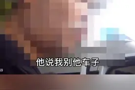 #急救车接送病人私家车不肯让路 救护车上的医生 气得打掉私家车反光镜！   #之声头条视频封面