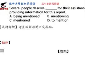 "某事值得做"deserve后究竟接todo还是doing?很多人搞错！