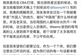 #林书豪 感同身受，表态#辽宁男篮 某地球迷不文明事件！他的发声，坚决有力，打了很多人的脸！#广东宏远视频封面