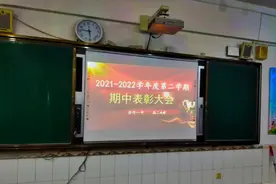 班委组织表彰大会系列，全程仪式感满满，表彰学习优秀标兵视频封面