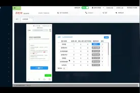 添添呼视频客服适用于金融双录：远程双向视频进行沟通审核视频封面