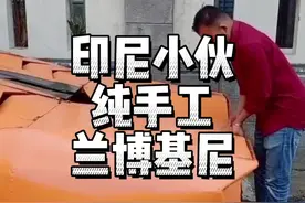摩托车变兰博基尼，印尼小伙超强纯手工制作的跑车 #兰博基尼 #手工diy #跑车