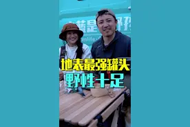 鳄鱼罐头，越吃越上头。#吃货 #美食 #猎奇 