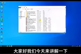 CAD2020软件安装流程#cad安装教程 #CAD #cad密钥和序列号 #CAD教程 #学浪计划 #宏烁视频封面