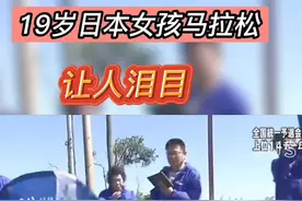 日本19岁女孩一次马拉松接力赛摔断腿，没有放弃，光腿跪着爬完，终点，#传递正能量 #一定要看到最后 #体育精神 