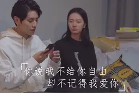 是不是我把微信里所有的异性都删了你才满意？@抖音短视频视频封面