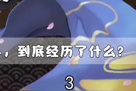 从巅峰到陨落，曾今用户量过亿的天天炫斗，到底经历了什么？ #游戏史学家  #天天炫斗