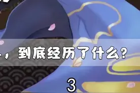 从巅峰到陨落，曾今用户量过亿的天天炫斗，到底经历了什么？ #游戏史学家  #天天炫斗