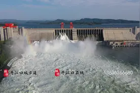 9孔泄洪，丹江口水库迎战汉江第1号洪水！#9孔泄洪丹江口