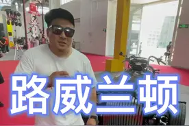 这玩意30多万你买吗？#路威蓝盾 #倒三轮 #北京国际摩托车展视频封面