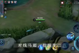 哪个英雄最好打马超呢视频封面