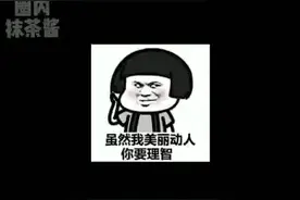 这是不是你看#赵文卓 教学视频时的表情？视频封面