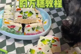 方糕的教程来啦！动手起来